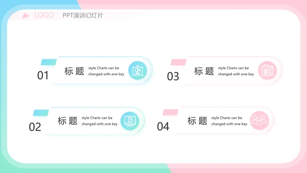 小姐姐学生会竞选工作总结动态PPT