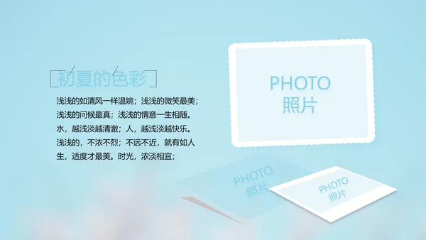 致青春毕业季大学毕业纪念册电子相册动态PPT