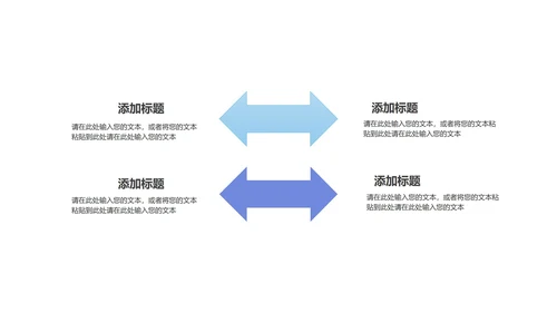 紫色扁平风山丘风景总结汇报PPT模板