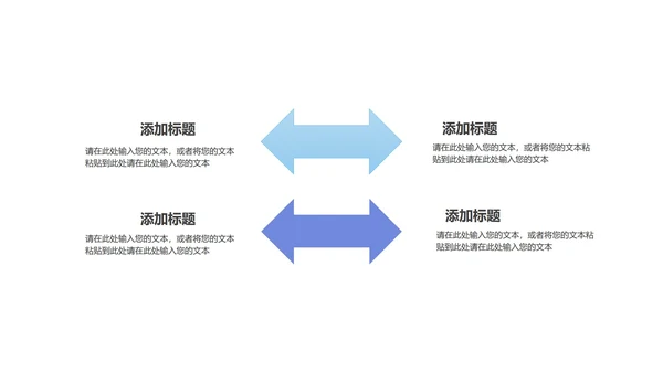 紫色扁平风山丘风景总结汇报PPT模板