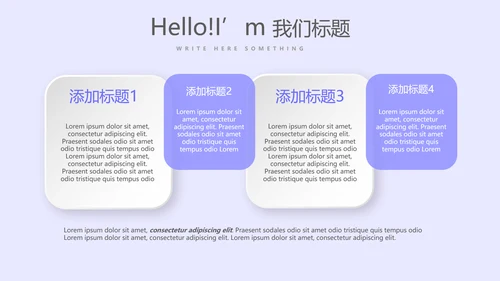 蓝色医疗医生述职报告动态PPT