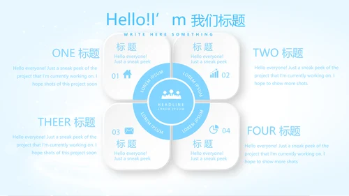 洗衣机推广方案动态PPT