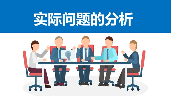 蓝色商务谈判企业培训合作共赢PPT模板