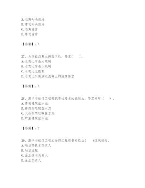 2024年一级建造师之一建港口与航道工程实务题库带答案（黄金题型）.docx