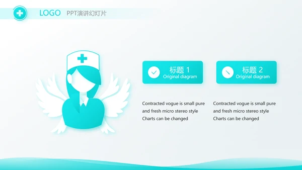 蓝色大气医疗医生述职报告动态PPT