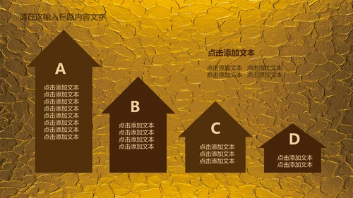 金色浮雕大气龙纹ppt动态模板