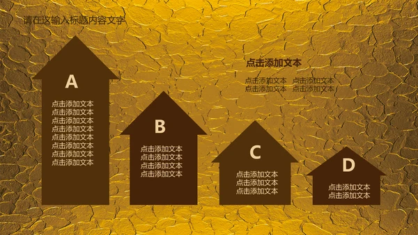 金色浮雕大气龙纹ppt动态模板