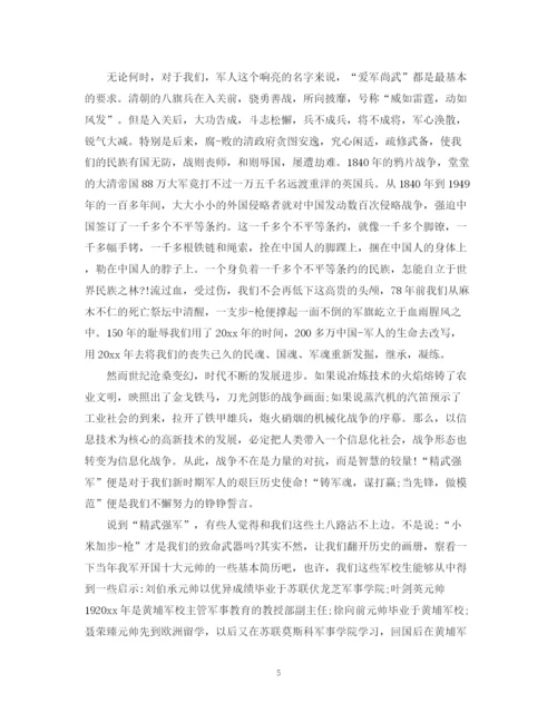精编之青春献军营的演讲稿精选范文.docx