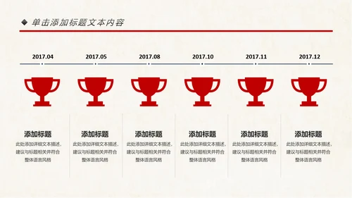 古色古香中国风故宫文化故宫印象旅游景点PPT模板