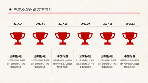 古色古香中国风故宫文化故宫印象旅游景点PPT模板