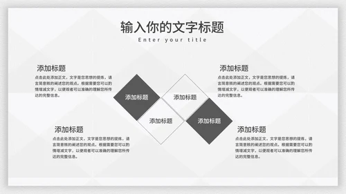 霸气个人竞聘述职报告PPT模板
