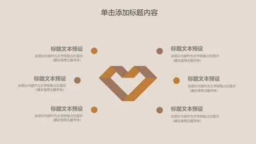 传统美食早餐小笼包动态PPT模板