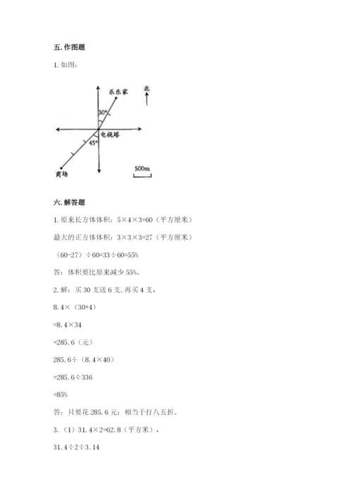 人教版六年级下册数学期末测试卷含答案（精练）.docx