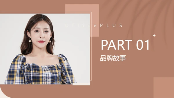 ins简约风服饰箱包品牌推广介绍路演PPT模板