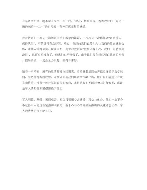 精编推送年初中生军训个人感受参考心得体会参考范文五篇.docx