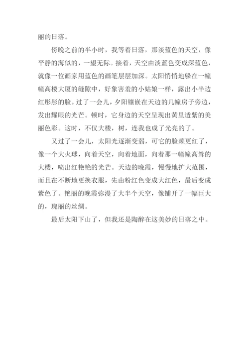 见闻作文200字0.docx