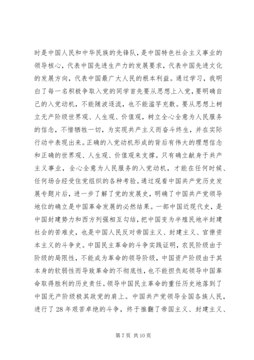 党员党性修养的感悟.docx