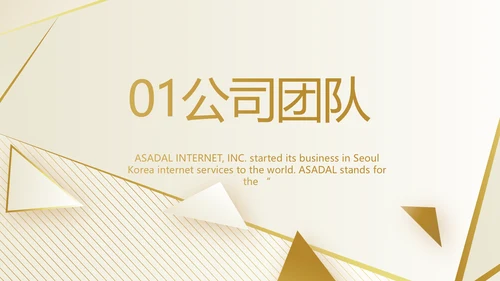 路演高端商业计划书商务动态PPT模板
