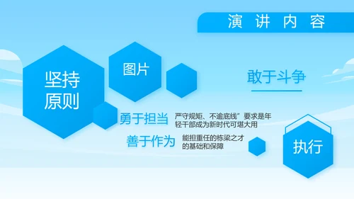 蓝色八一海军工作总结汇报动态PPT