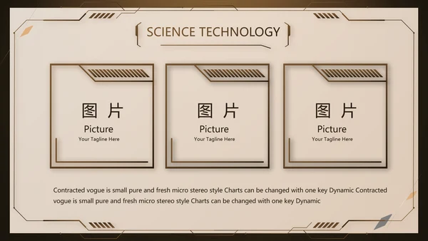 金色霸气齿轮机械产品介绍工作总结动态PPT