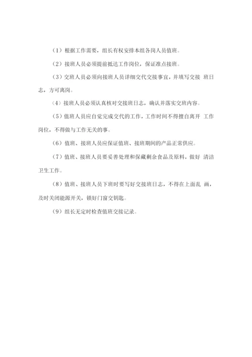 餐食供应及配送服务方案.docx