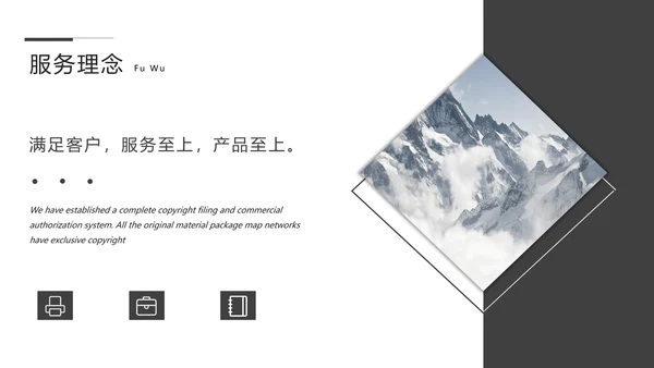 文艺热带森系公司企业宣传通用PPT模板