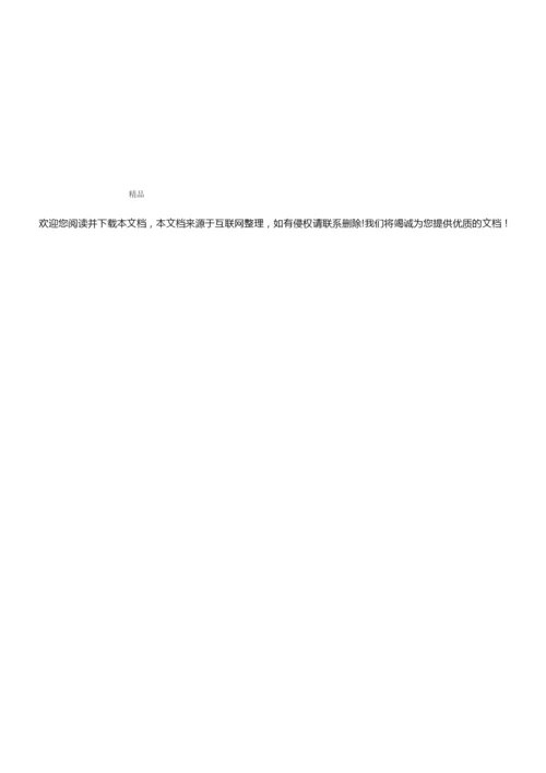 2020-2021年全国统一高考数学试卷(文科)(全国一卷)4.docx