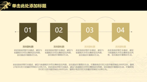 高端扁平风公司企业年度业绩汇报通用PPT模板