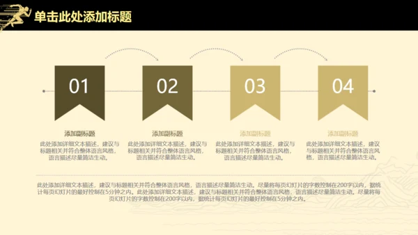 高端扁平风公司企业年度业绩汇报通用PPT模板