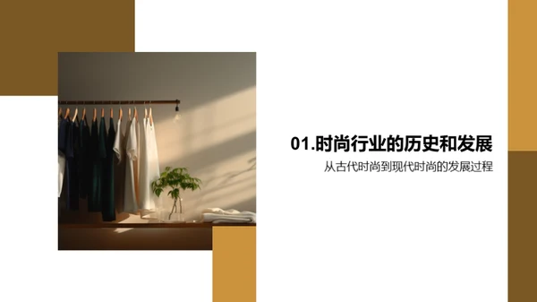 简约风其他行业教学课件PPT模板