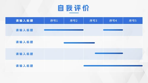 蓝色立体转正述职报告PPT模板