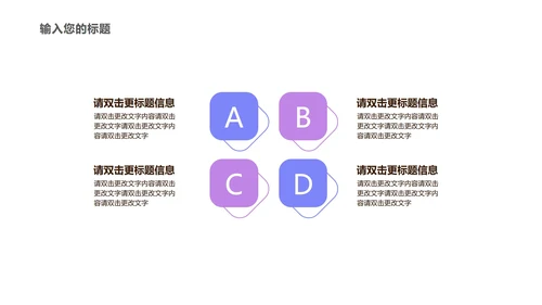 紫色扁平风电脑商务总结汇报PPT模板