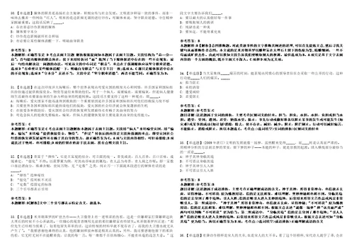 广东珠海市斗门区市场监督管理局招考聘用普通雇员模拟卷3套版带答案有详解