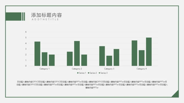 618互联网电商购物节礼物通用PPT