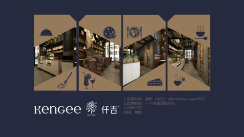 牛排西餐厅西餐介绍通用PPT模板