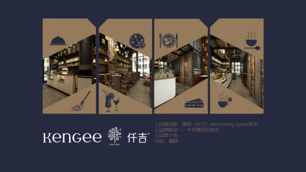 牛排西餐厅西餐介绍通用PPT模板