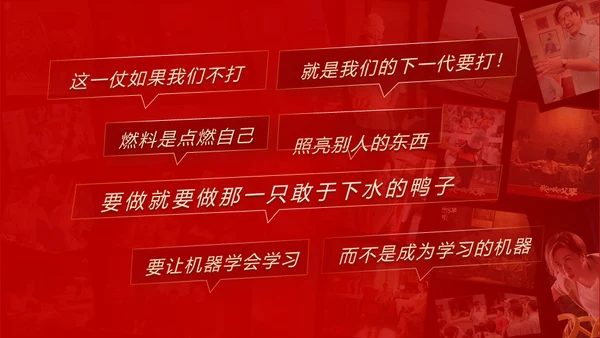 《我和我的父辈》电视剧通用PPT模板