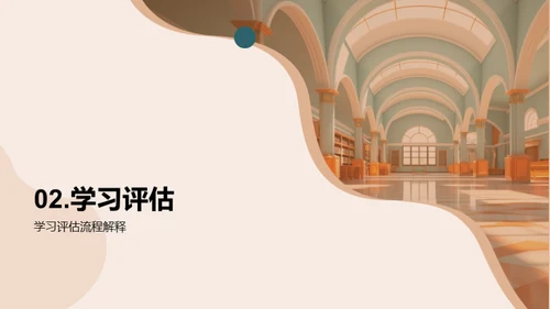 三年级全面发展指南
