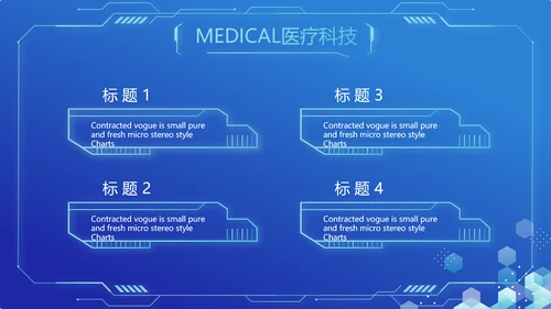 蓝色医疗科技信息化建设工作总结PPT