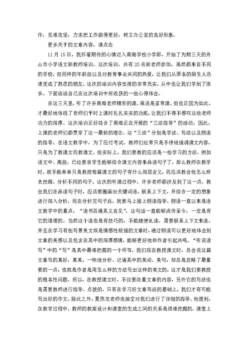 年终工作总结推荐