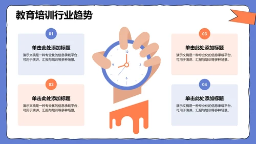 文献汇报学术成果PPT模板