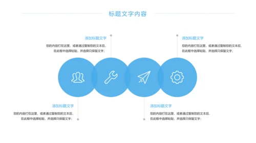 游泳健身比赛少儿游泳训练培训PPT模板