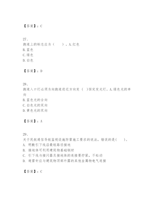 2024年一级建造师之一建民航机场工程实务题库（b卷）.docx