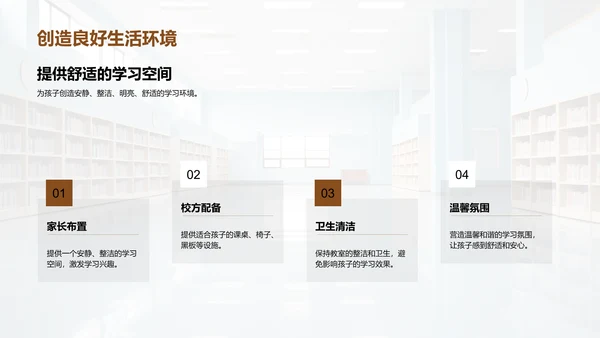 解析小学一年级