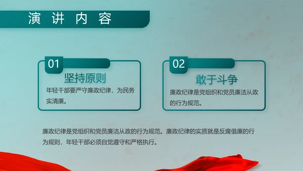 八一建军节部队军事工作总结汇报PPT