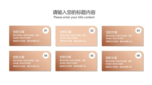 奢华商务线性空间总结汇报PPT模板