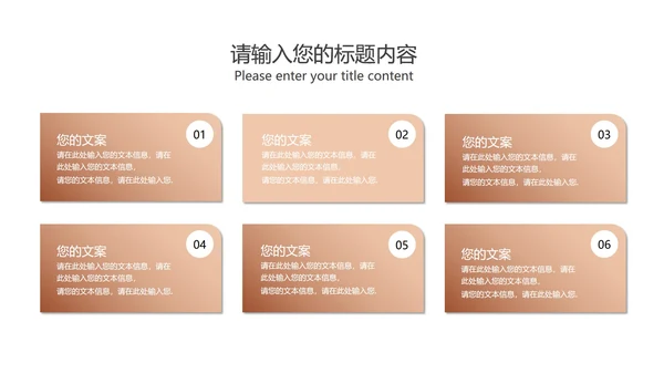 奢华商务线性空间总结汇报PPT模板