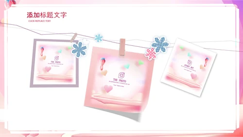 母婴儿童准妈妈母乳喂养知识培训亲子母婴PPT