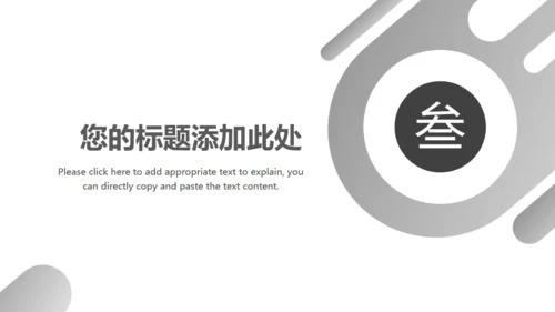 年终工作灰色商务总结通用PPT模板