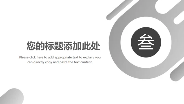 年终工作灰色商务总结通用PPT模板